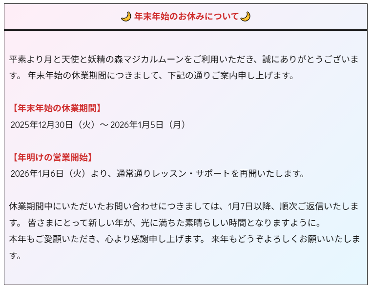 最新版☆ゴールドレイキ™ミレニアム＆ゴールデンレイ講座ティーチャー